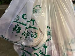 -清真·鸦儿李记·涮肉(和平里店)