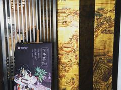 门面-三宝大饭店-中和艺素餐厅(浦上金山正祥广场店)