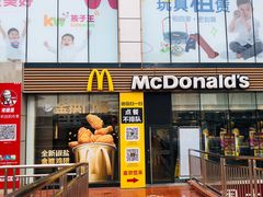 门面-麦当劳(世贸店)