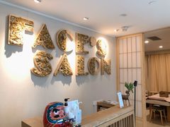 -FACE·日本小颜美容整骨(福田店)
