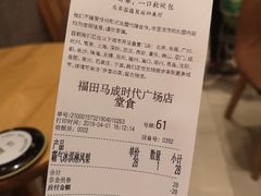 -奈雪的茶(石厦时代广场店)