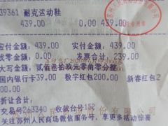 -苏州人民商场