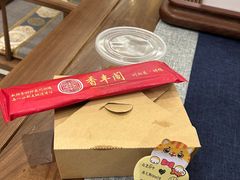 -香丰阁·烤鸭·川湘菜(昌平店)