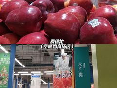 -麦德龙(京顺路商场店)