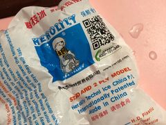 -爱丽优甜ellyelly