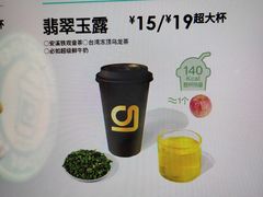 -gleeglee乐溢亦茶(合生汇店)