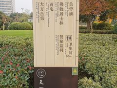 -月湖公园