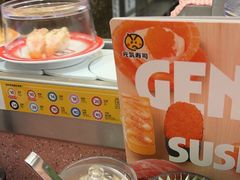 -元气寿司(环球港店)