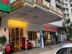 门面-就你餐厅(体育西横街店)