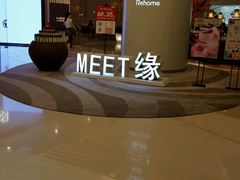 -MEET缘燕窝甜品&Tang's cake(华润万象城店)
