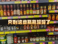 -永辉超市(嘉定宝龙广场店)