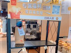 -麦当劳(农光里店)