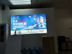 -中国电信(亚运村营业厅)