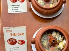 -香麒园·过桥米线·南湖雅宴