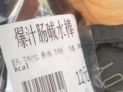 -七叔是岛民(花基新村店)