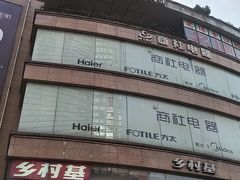 -龙聚德北京烤鸭(沙坪坝华宇A馆店)