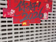 -顺风123(观音桥大融城店)