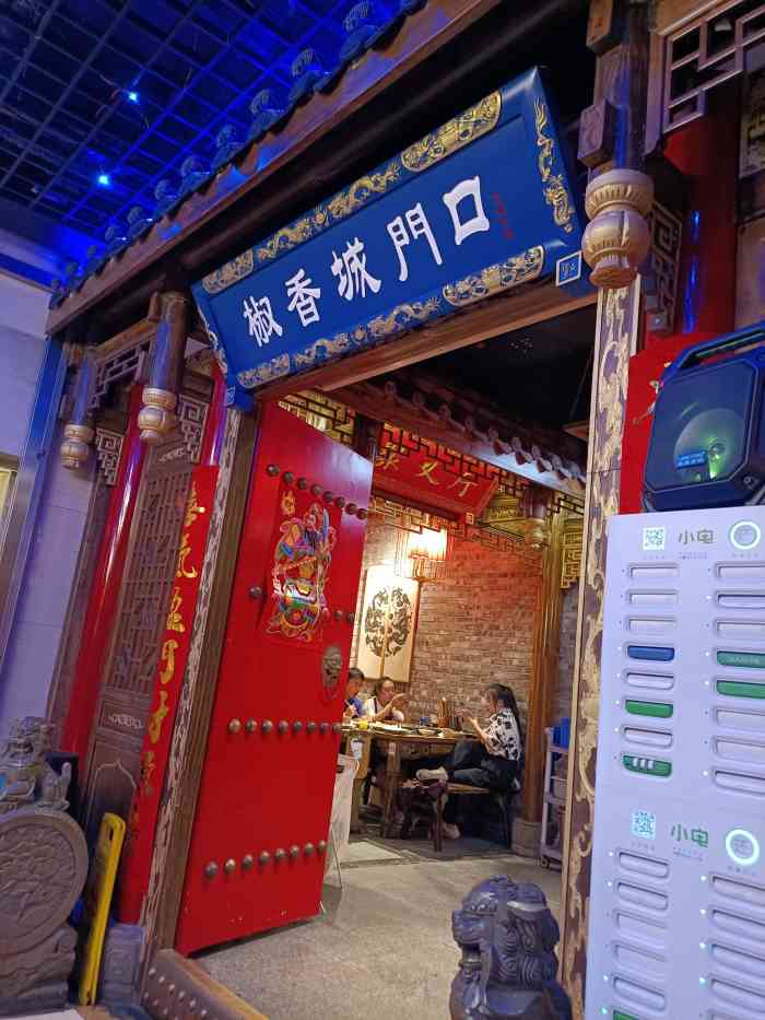 椒香城门口老火锅(中航店)-"首先说价格,招行周三五折,这家店代金券全