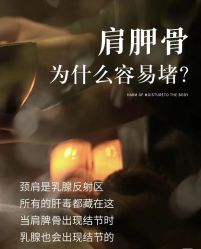 点击看大图 -芳朵美容养生SPA