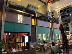 门面-造精酿餐厅