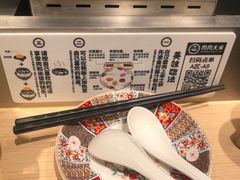 -肉肉大米(金虹桥店)
