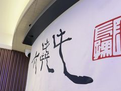 -太犇牛手作茶铺(江北虹悦城店)