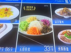 -大连湾旭日·家宴·海肠捞饭(马栏广场店)