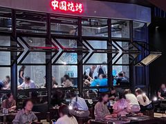 -夜食白市Yespicy·烧烤啤酒宵夜(番禺四海城店)