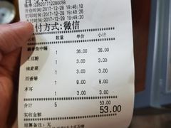 -周鱼小馆石锅酸菜鱼(活力汇店)