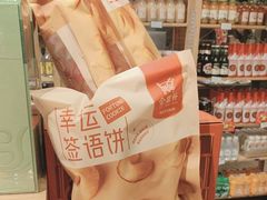 -金鼎轩(阜成门店)