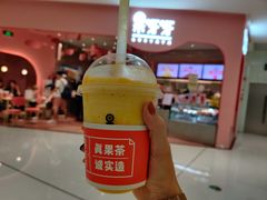 芒果雪乐-果呀呀(国金街店)