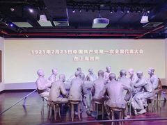 -中共一大纪念馆