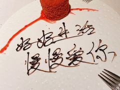 -梧桐