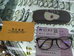 -PARKWAY·百汇眼镜(三叶眼镜城店)