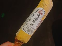 -苏州凯悦酒店·酒肆(华池街店)