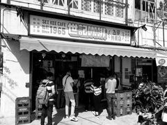 -世记咖啡(氹仔外卖店)