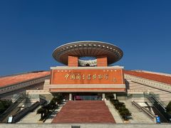 -中国闽台缘博物馆