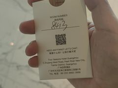 -广州四季酒店