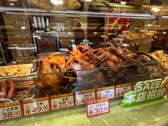 -兴盛德·麻辣花生大王·老店(中山路店)