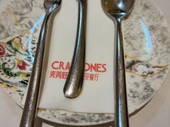 -CRAZYONES克芮旺斯西班牙餐厅(苏州中心店)