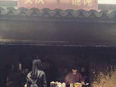 -安庆柴火馄饨(马道街店)