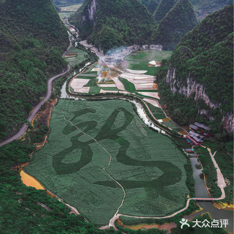 贵州小众旅游珍藏景点