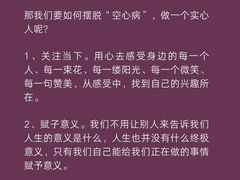-安肯心理咨询(长宁旗舰店)