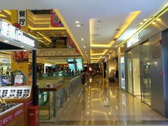 -万达广场(福州金融街店)