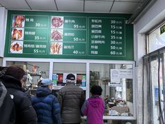 -大益烤鸡