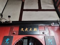 -青城山