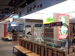 -易裕和·长沙米粉(竹塘西路店)