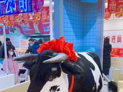 -红星前进面包牛奶公司(君太店)