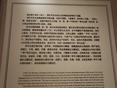 -中国茶叶博物馆(双峰馆区)