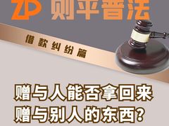 -则平律师服务团队·婚姻家事·法律服务